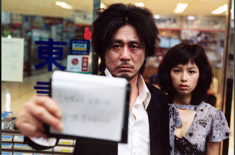 Oldboy | MovieStillsDB